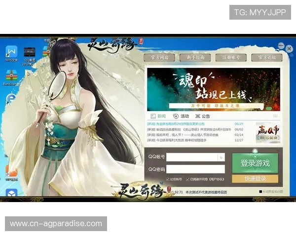 ag试玩会员注册成功后如何快速激活账号享受完整游戏内容