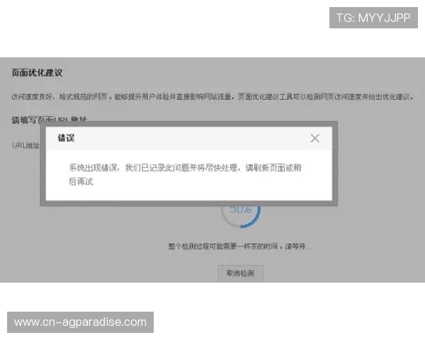优化AG贵宾厅登录线路的详细步骤,确保每次登录都顺畅无阻 优化AG贵宾厅登录线路的详细步骤,确保每次登录都顺畅无阻