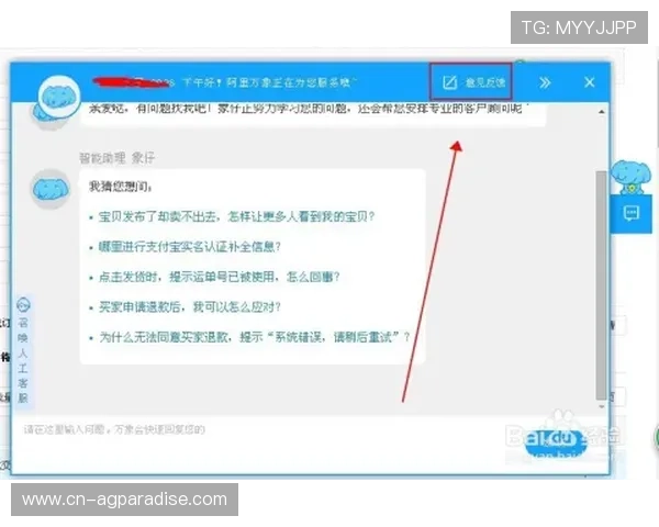 ag视讯游戏怎么样客服服务优质，用户投诉与反馈处理流程
