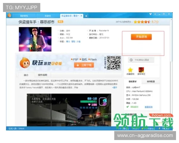 探索AG视讯大厅多样化的游戏类型满足不同玩家的娱乐需求 探索AG视讯大厅多样化的游戏类型满足不同玩家的娱乐需求